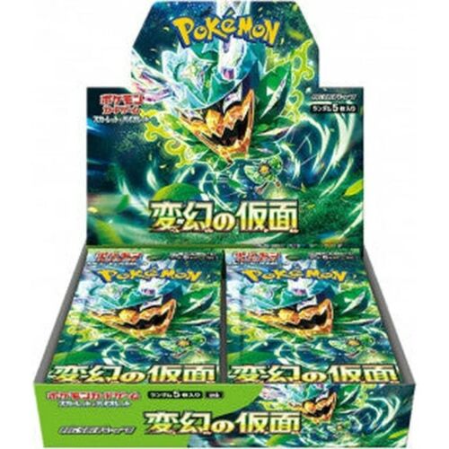 Pokemon Transformation Mask (Japanese) Booster