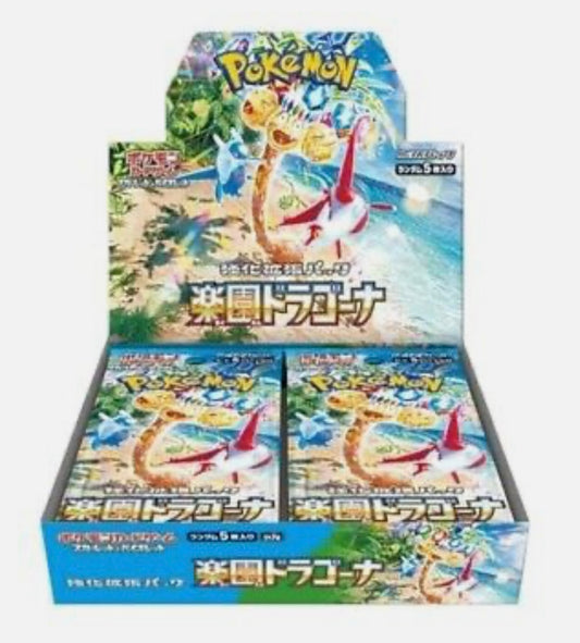 Pokemon Paradise Dragona (Japanese) Booster