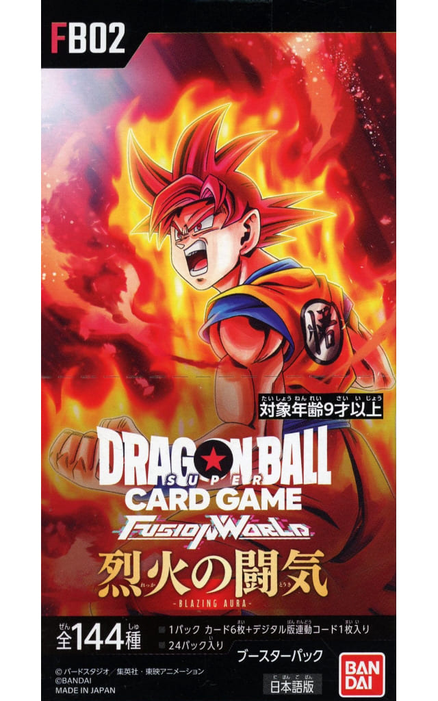 DBZ FUSION WORLD FB-02 (JAPANESE) BOOSTER